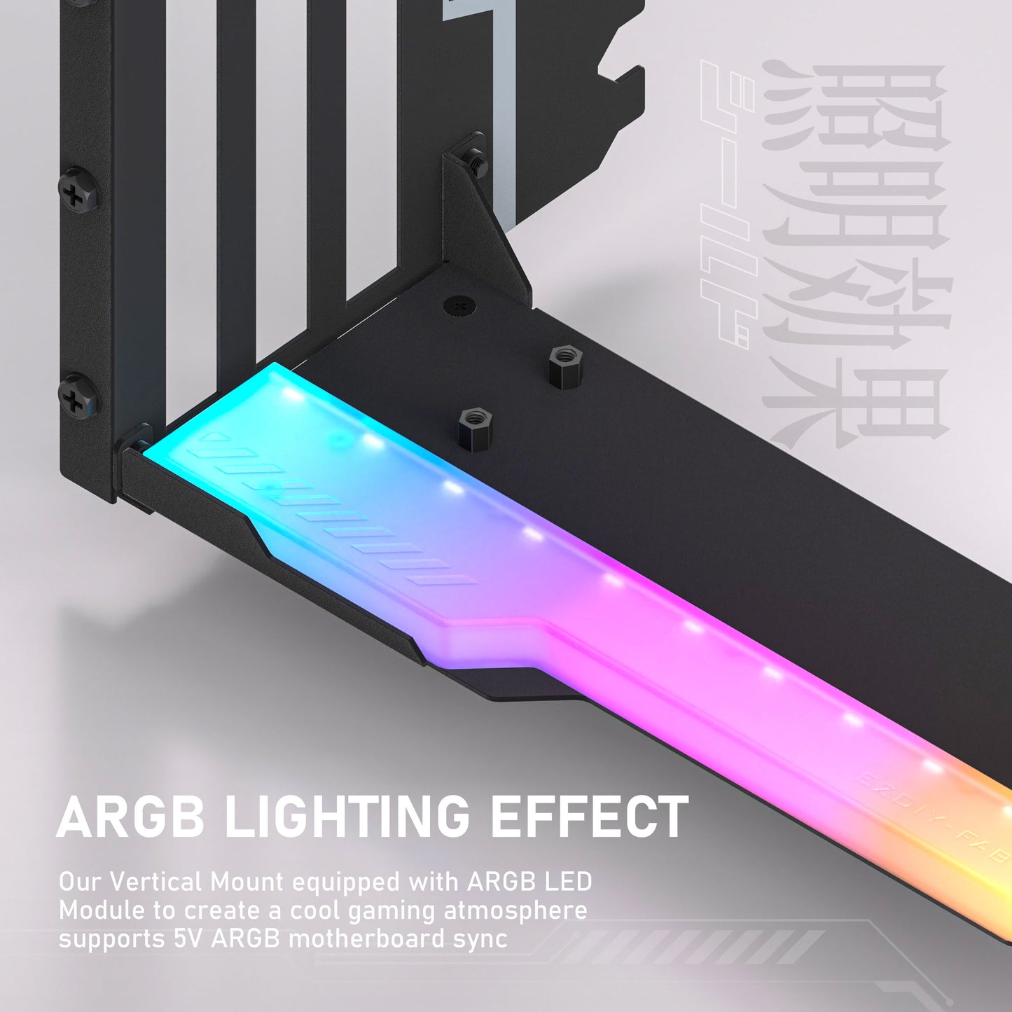 SHIELD ARGB Vertikale GPU-Halterung